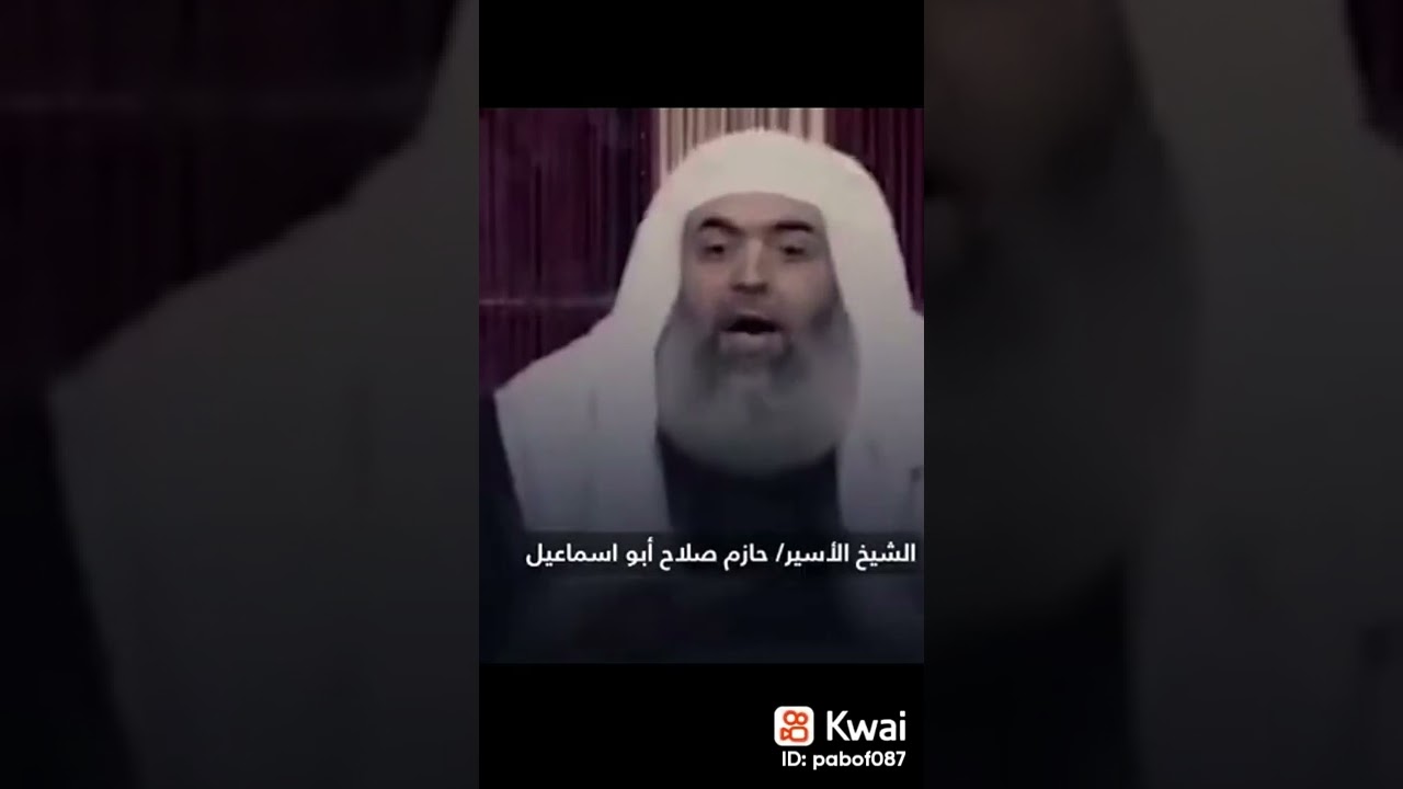 حديث لتامرن بالمعروف ولتنهون عن المنكر ولتاخذن على يد السفيه ...