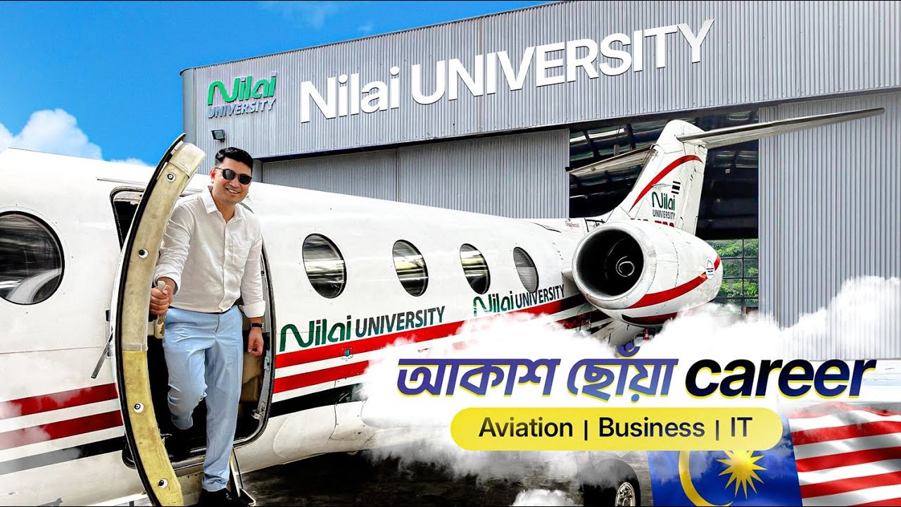 Aviation নাকি AI? মধ্যবিত্তের বাজেটে Higher Study Abroad 😱 Nilai University Tour & Tuition Fees