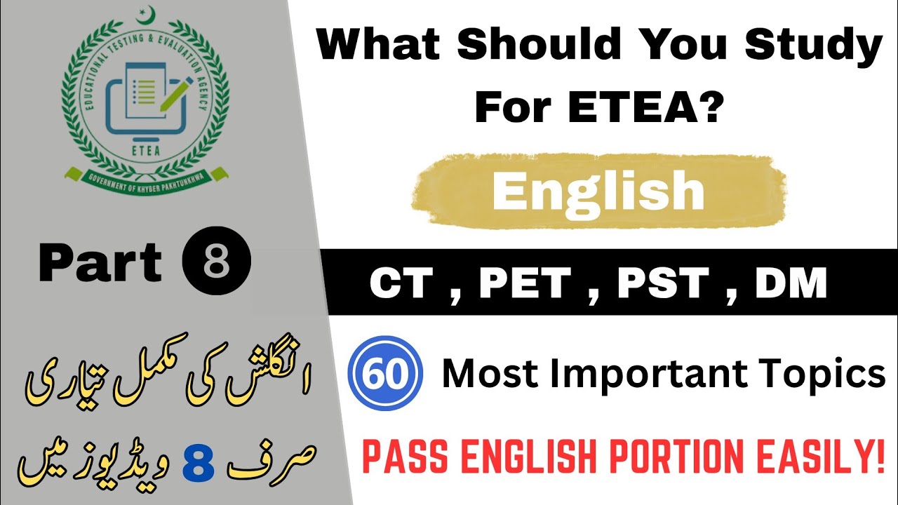 English Preperation Course For ETEA Part 8 | What Should You Study For ETEA PST , CT , DM ,PET