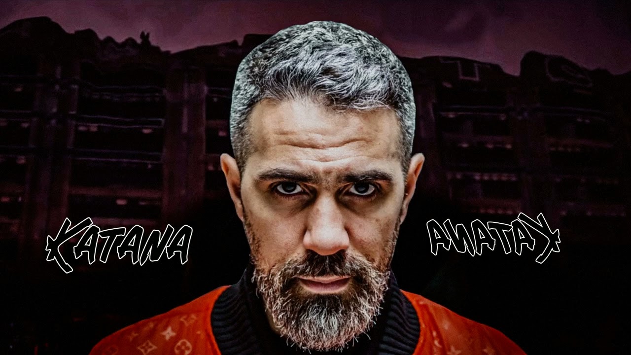 BUSHIDO x ASCHE Type Beat - KATANA