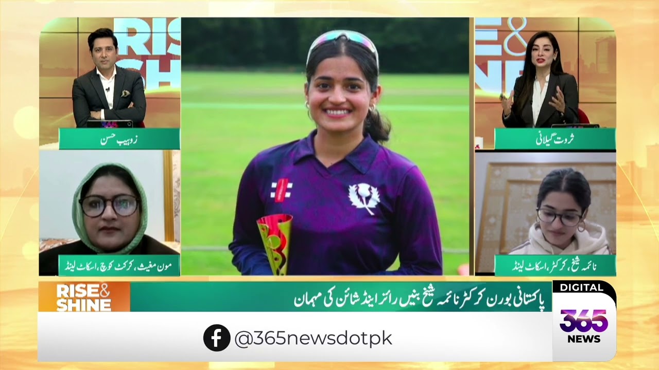 Cricket Lovers' Inspiration: Mother and Daughter Journey to Scottish Cricket Team | 365 News