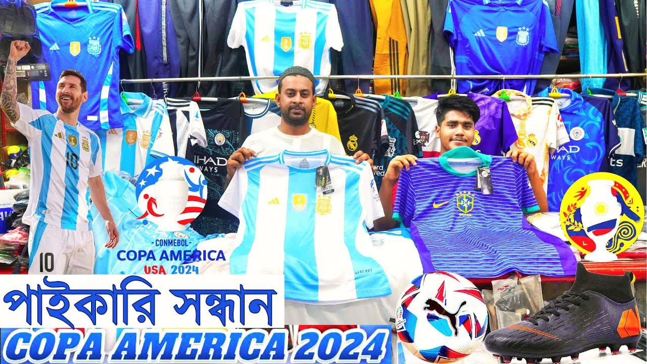 পাইকারি দামে 2024 কোপা আমেরিকা ফুটবল জার্সি কিনুন- Copa America Football Club Jerseys In Bangladesh