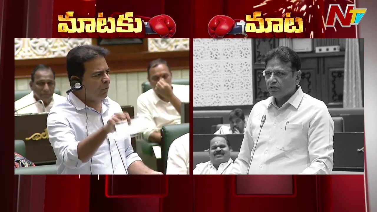 Minister Sridhar Babu Hits Out at KTR | NTV Telugu