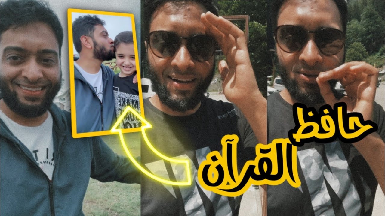 ستوريات أحمد النفيس| #19