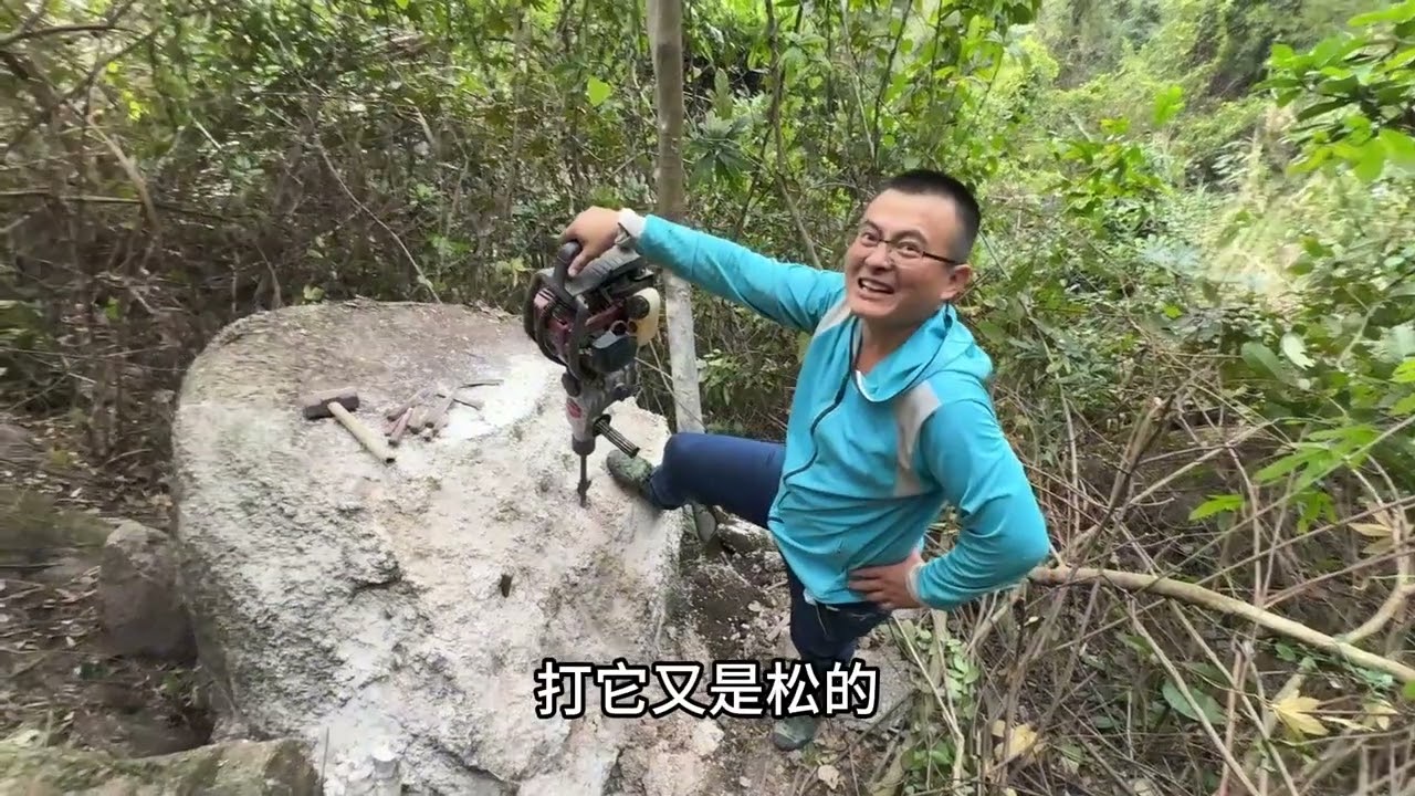 Rare Honey at the Foot of Giant Rock: Worth 800 Yuan a Jin