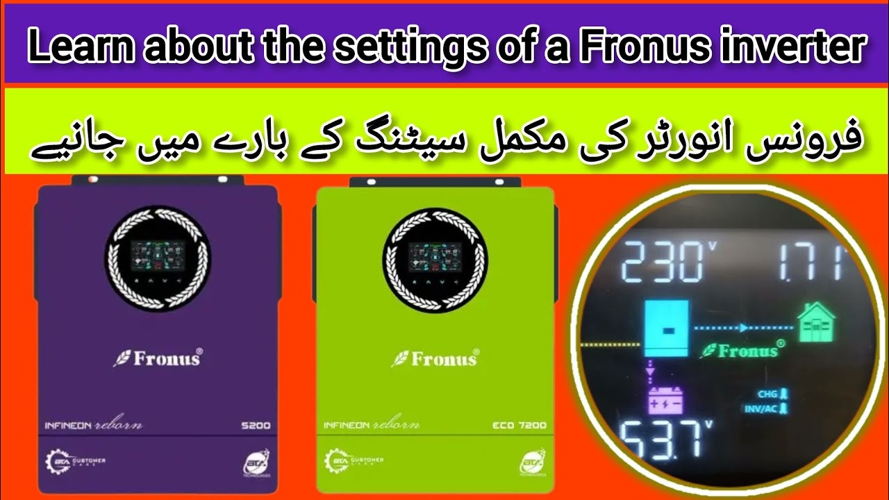 fronus inverter complete setting | فرونس انورٹر کی مکمل سیٹنگ 