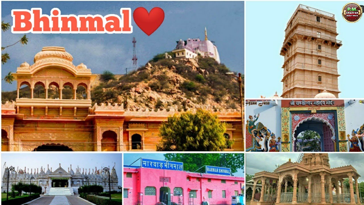 भीनमाल||Bhinmal|Bhinmal 2021|Bhinmal Blog||Bhinmal Search, tank, Temple,City,Song||New Video Bhinmal