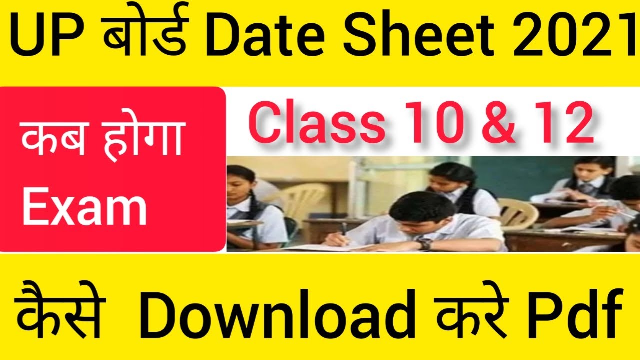 Up board 2021 date sheet  Released | UP Board Exam Scheme