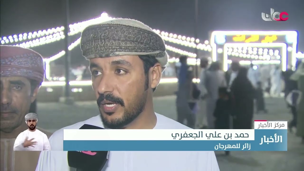 تقرير | ختام فعاليات ملتقى أجواء الأشخرة 2025م.