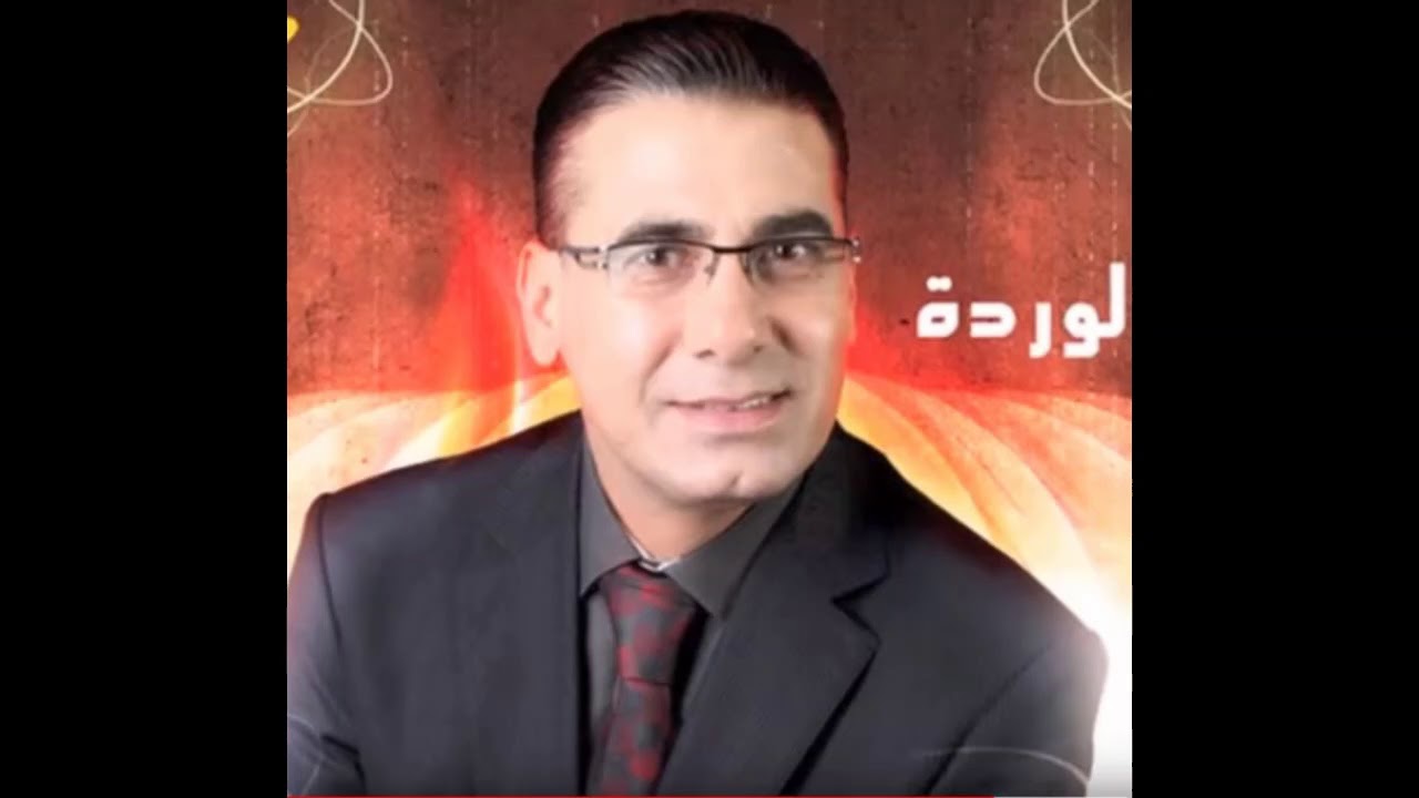 كمال سليمان - مواويل