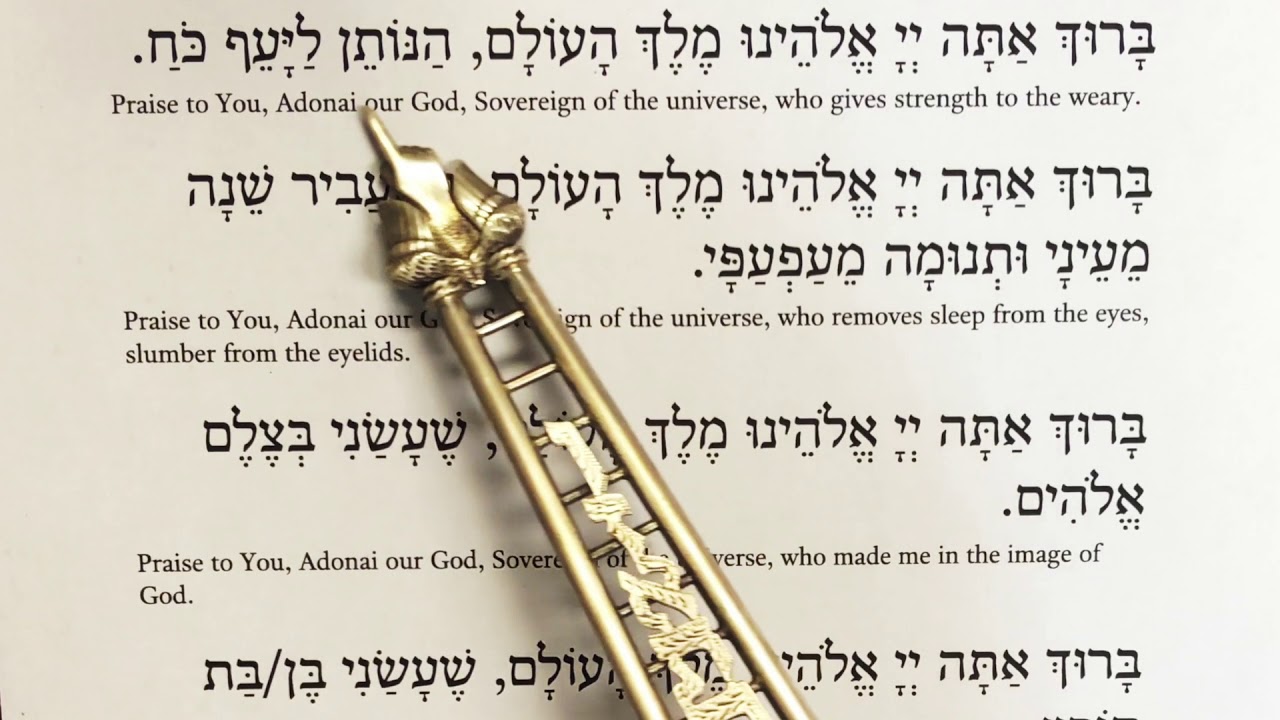 Nissim B'Chol Yom - Congregational Speed