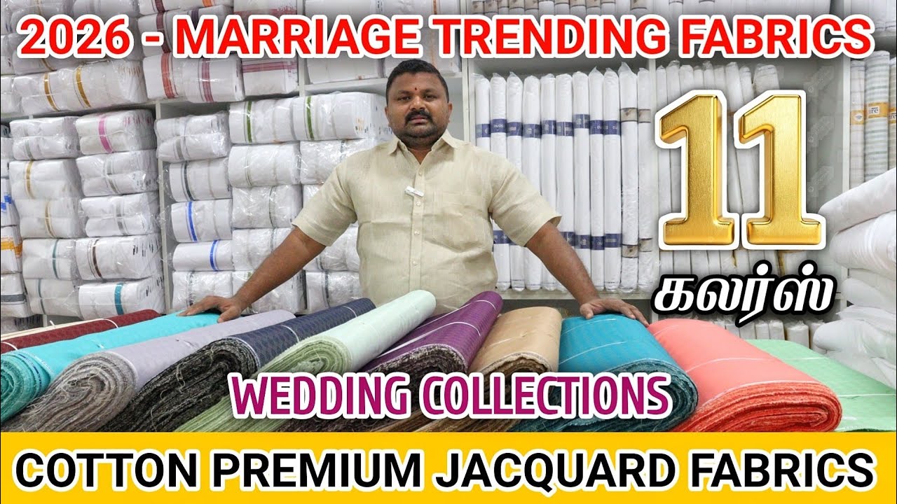 2026-Groom Marriage Trending Shirt Fabrics - Manufacturer | Sri Hariraj Garments | Texvalley |Erode.