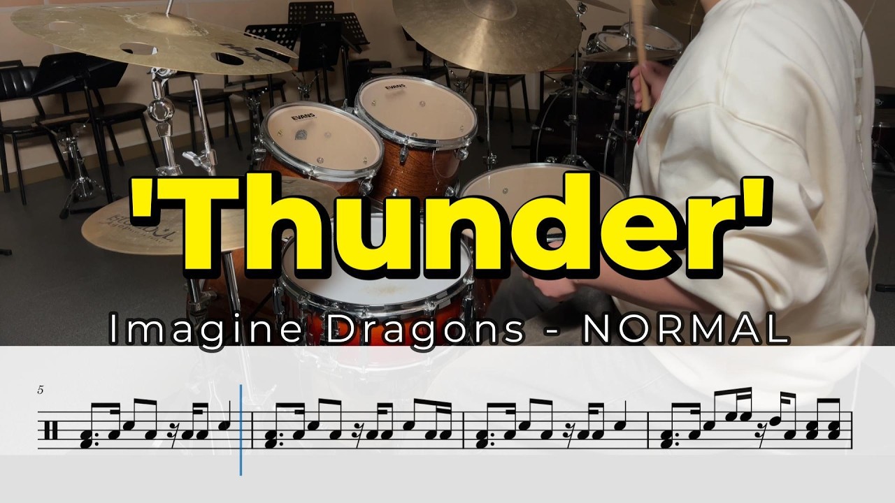 Imagine Dragons - Thunder [NORMAL] 쉬운드럼,드럼커버,Drum Score,드럼연주,드럼악보,