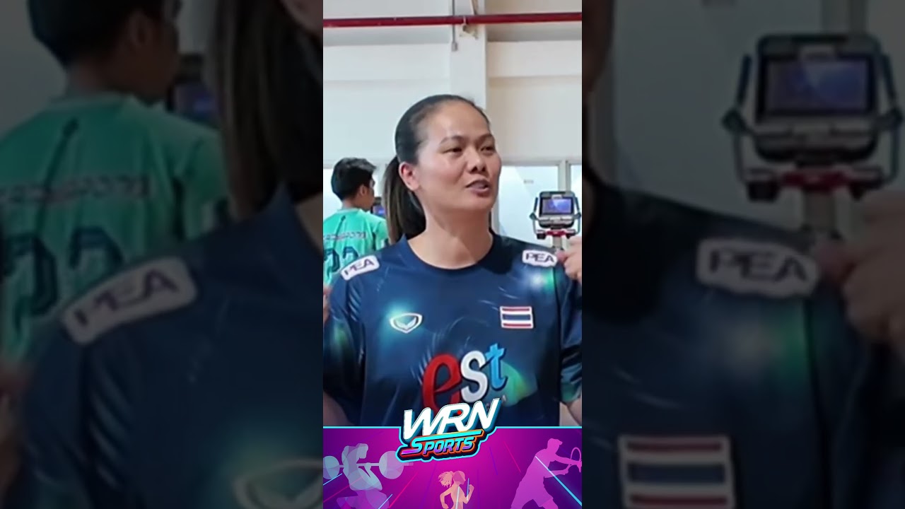 ตบสาวไทยเริ่มแล้ว! เก็บตัววันแรก มุ่งหน้าสู่ VNL&ndash;SEA V League