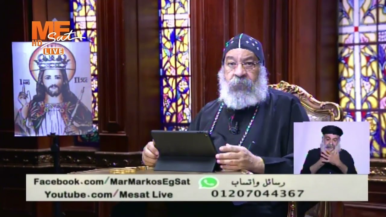 للمبتدئين خطة بسيطة من أنبا رافائيل تشجعهم على قراءة الكتاب المقدس