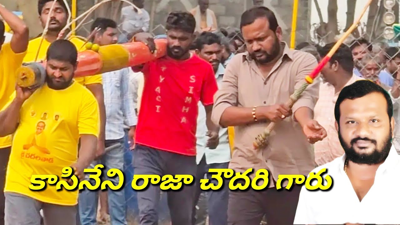 2026ఉత్తనూర్ సీనియర్స్ విభాగం 🏆🥈🏆1జత కాసన్నేని రాజా చౌదరి వల్లభనేని మోహన్ రావు,గన్నవరం,కృష్ణా జిల్లా