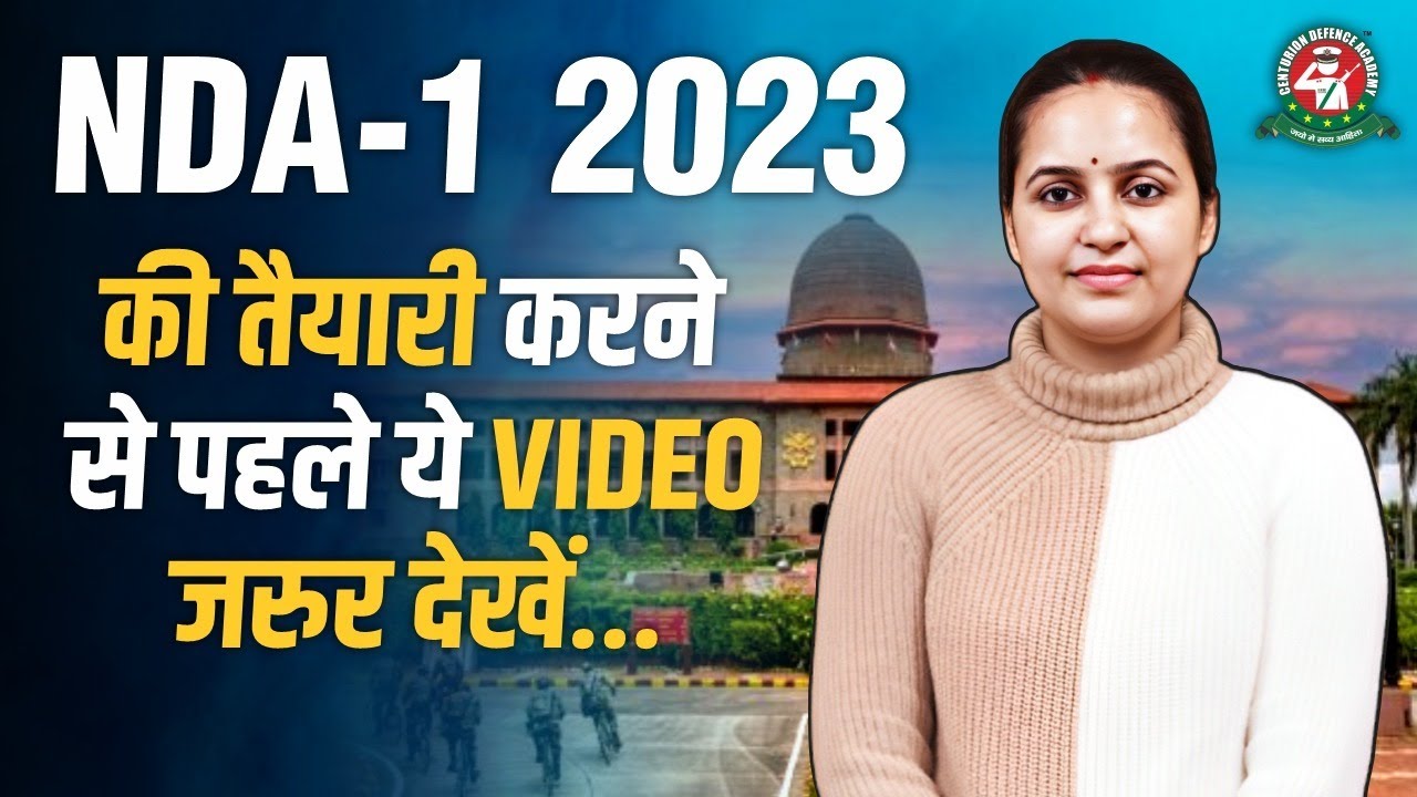 How to Approach NDA-1 2023 Exam? Study Plan, Process & Strategy for NDA | Best NDA Coaching in India