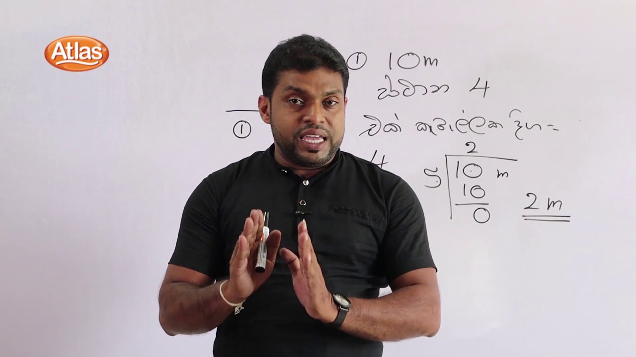 Atlas ශිෂ්‍යත්ව අත්වැල Episode 22  - කොටස් ප්‍රමාණය