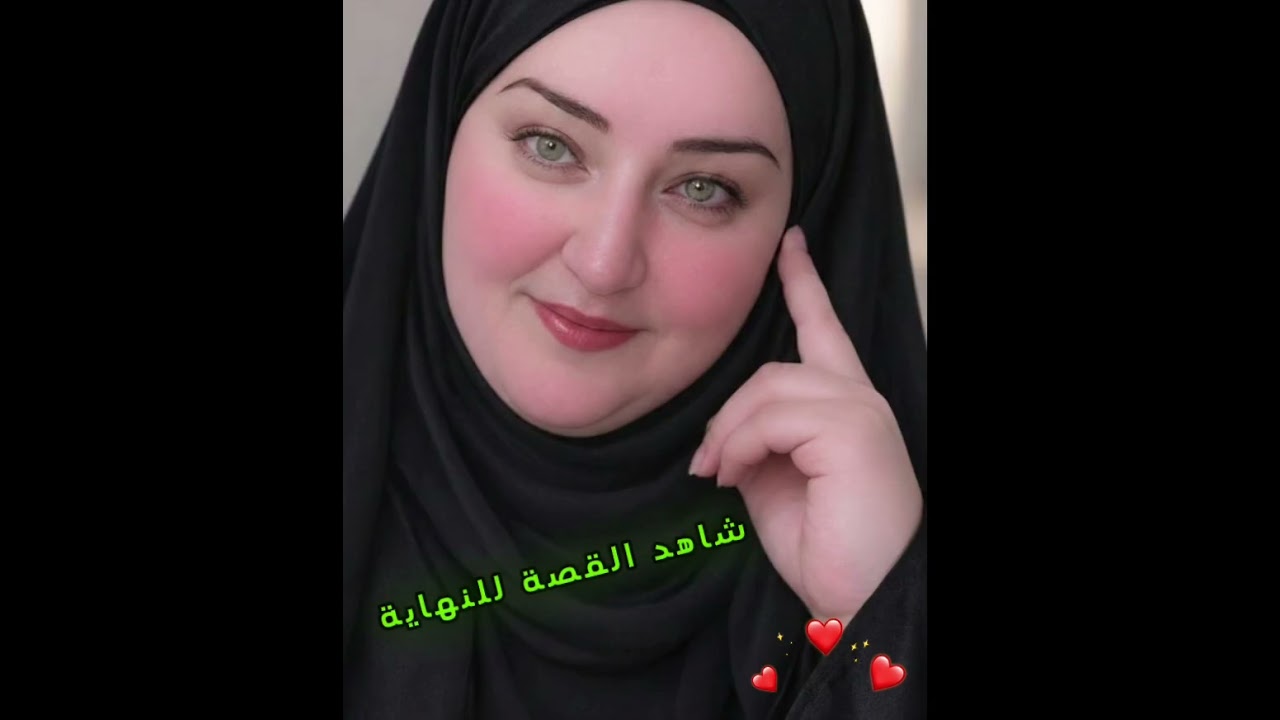 عرفت شاب اد ابني عشريني وجوزي مسافر واللي حصل بينا وصوره وهددني بيه دمر حياتي كلها 😱
