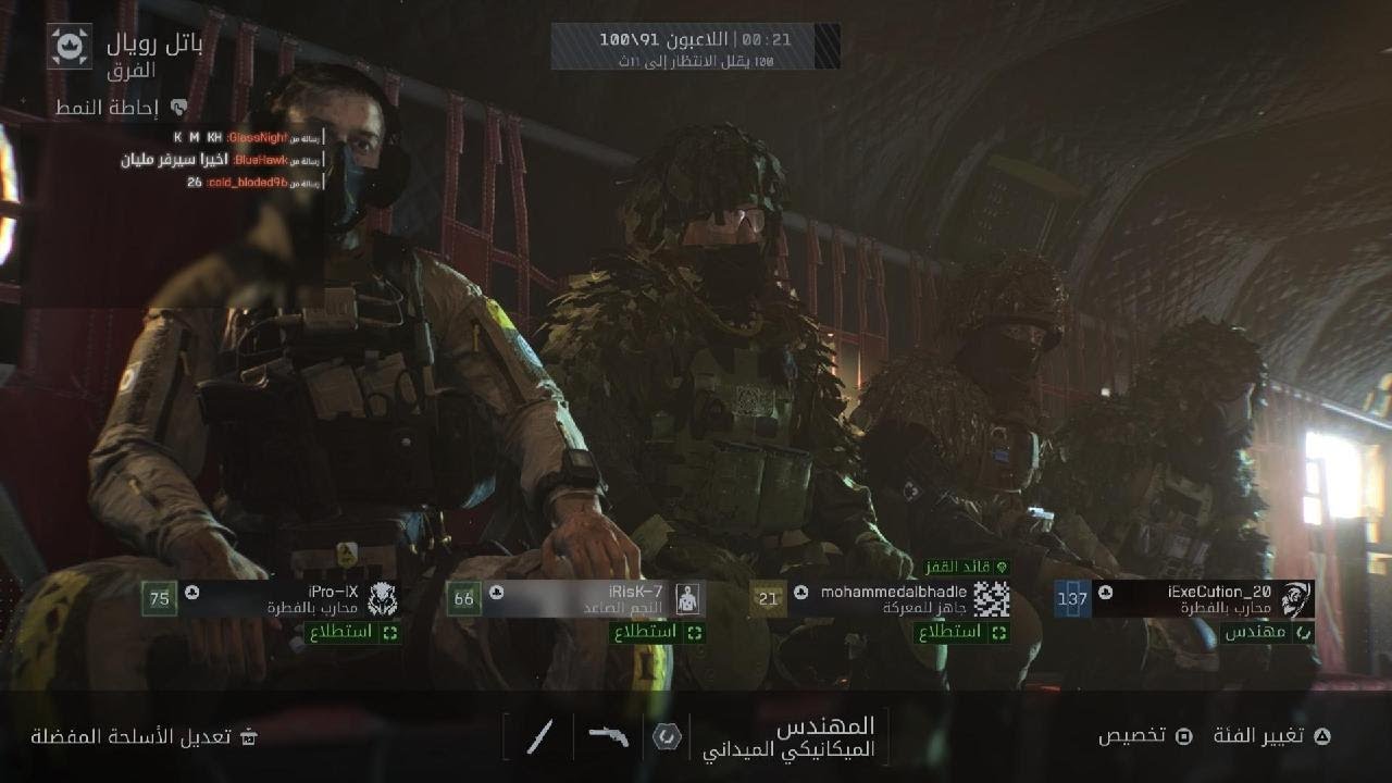 Battlefield 6_20260226023939