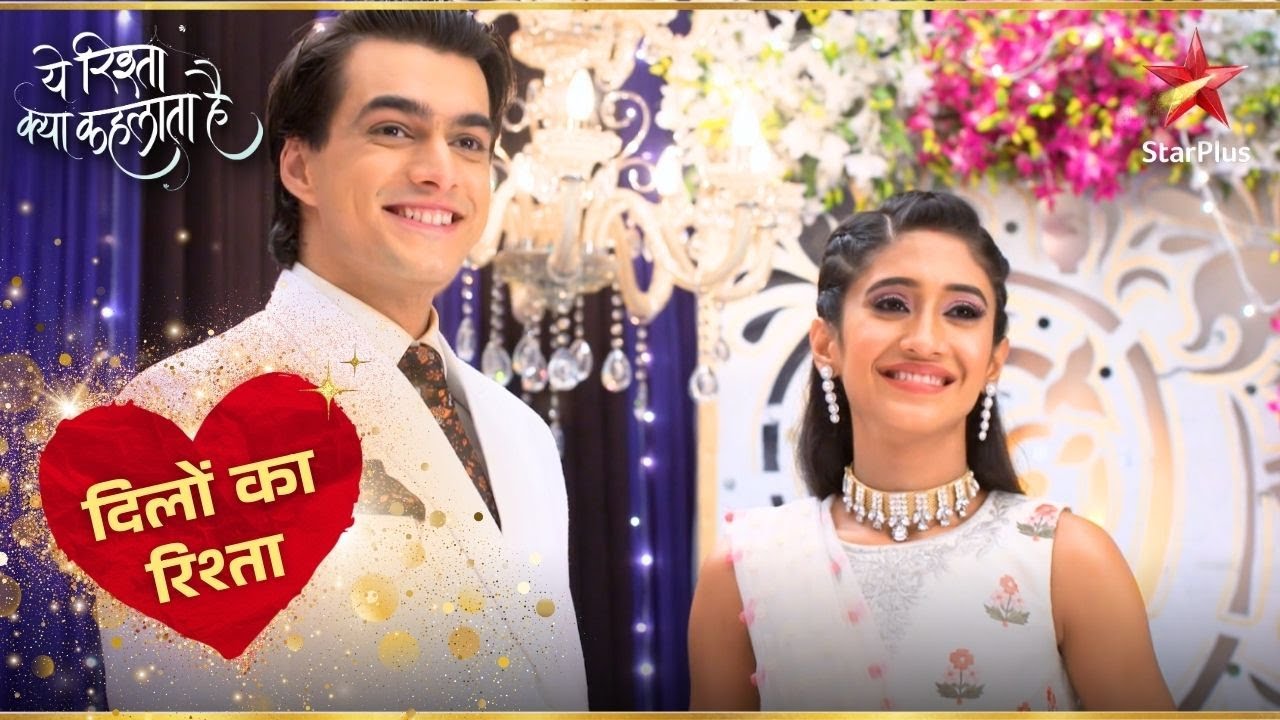 Kartik और Naira की Success Party! | Yeh Rishta Kya Kehlata Hai