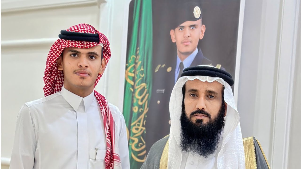 حفل تكريم الملازم عبدالعزيز صالح مريط الرفاعي بمناسبة تخرجه من الكلية الأمنية ١٤٤٥/١٢/١٢هـ