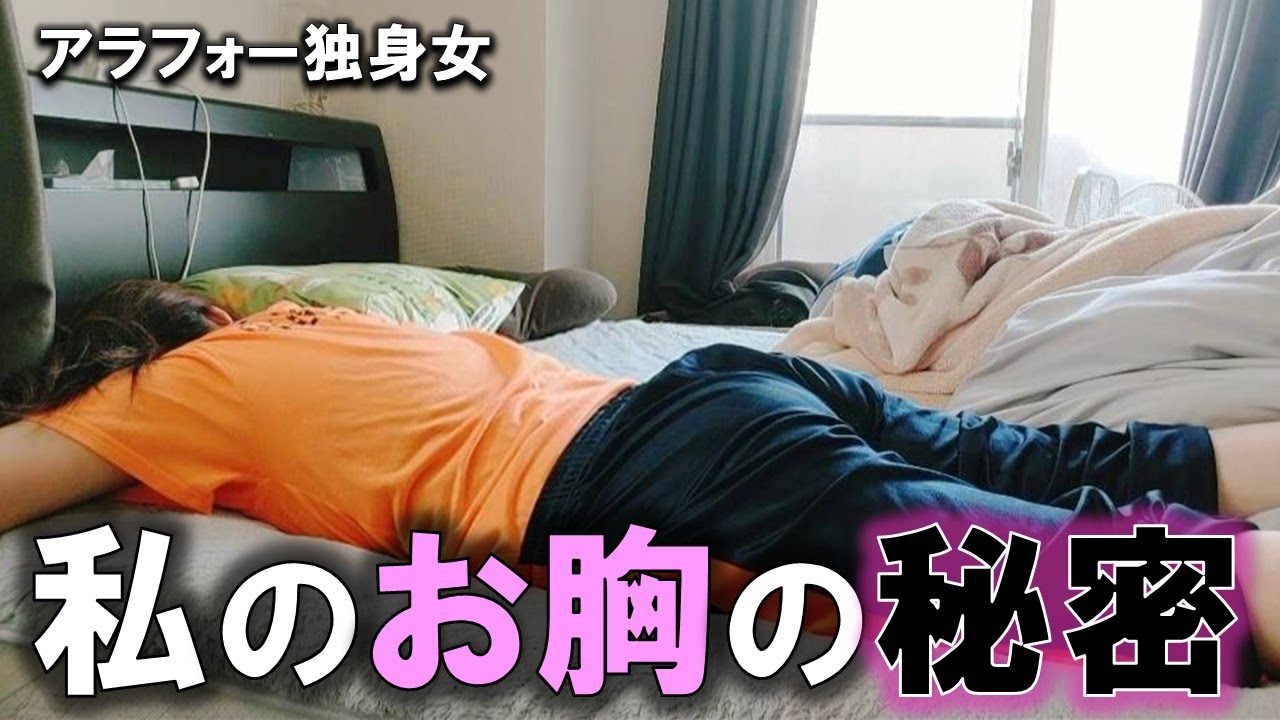 実は...誰にも言えなかった秘密があります。