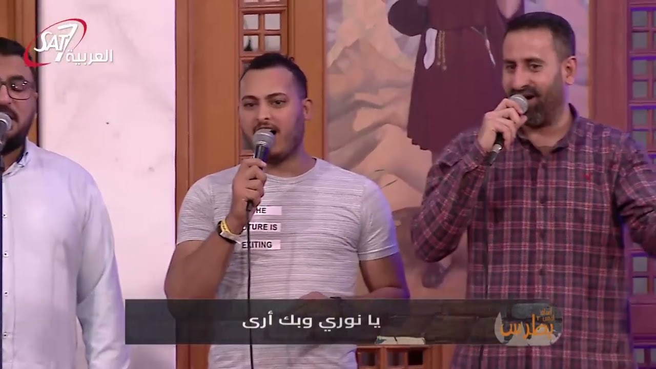 الحلم القديم - ماهر فايز| مؤتمر بطرس أعماق النفس