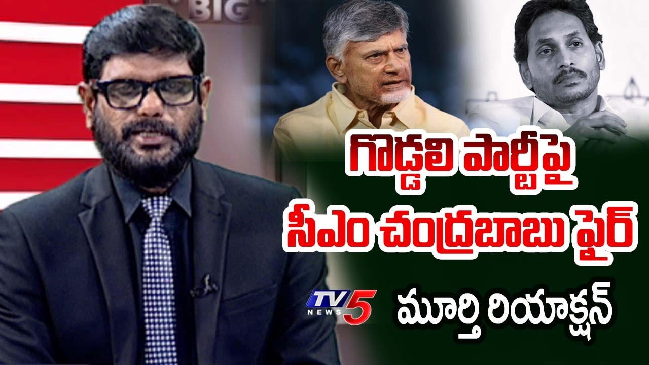 TV5 Murthy Intro Of Big News Debate | CM Chandrababu | YS Jagan || TV5 News