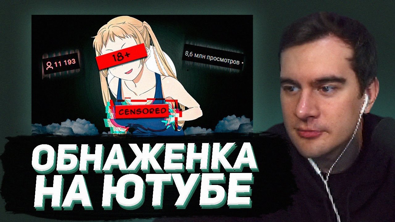 БРАТИШКИН СМОТРИТ - Безобидный 