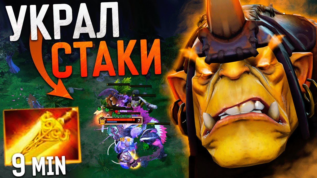 СУПЕР РАННИЙ РАДИК от СИЛЬНЕЙШЕГО АЛХИМИКА🔥  7.37c Dota 2