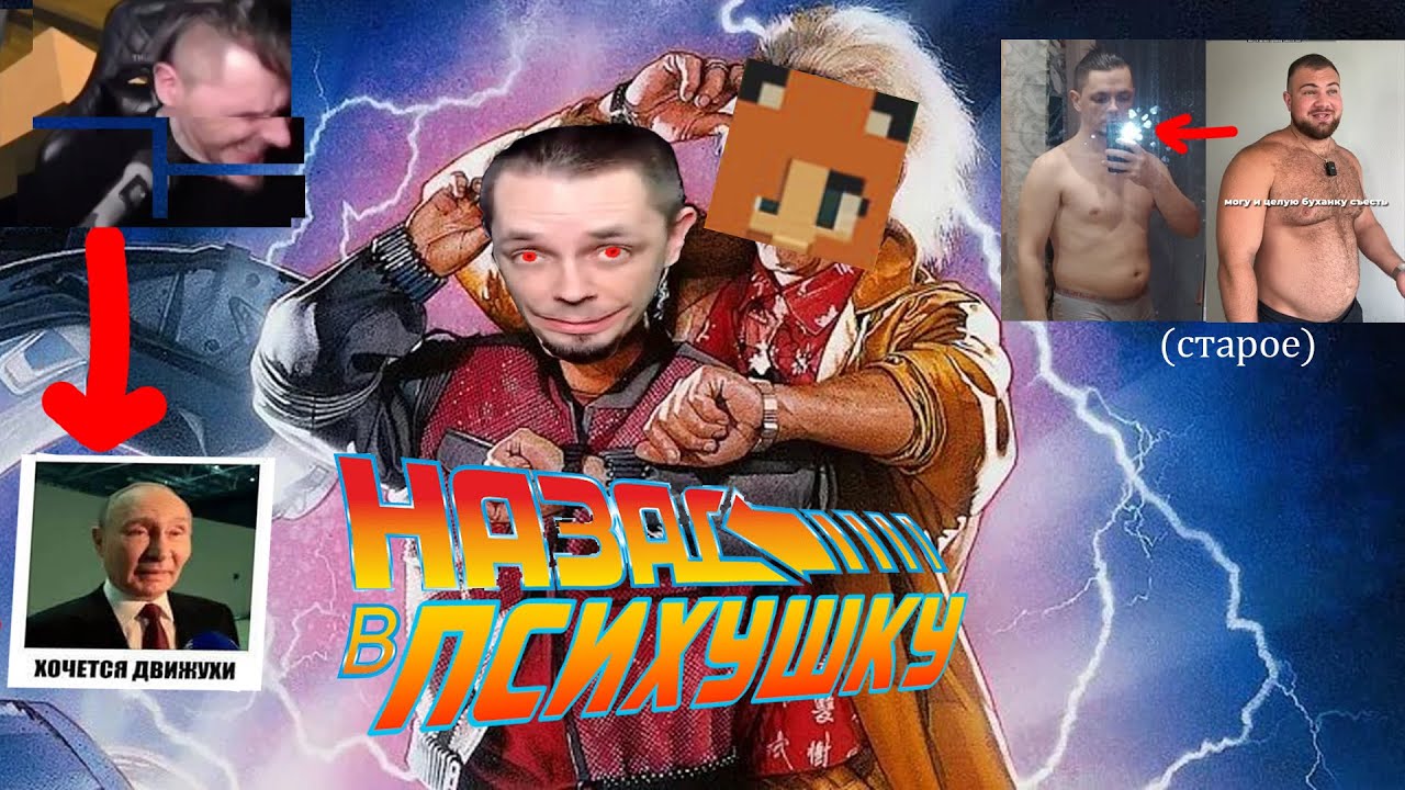 RUAL- НАЗАД В БУДУЩЕЕ неизданное +АНОНС АЙСБЕРГА (feat foxy,borislav)