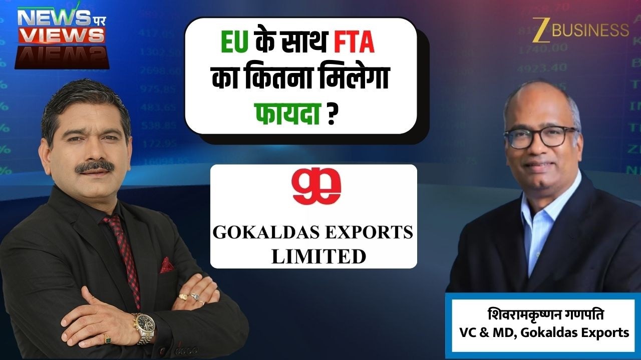 EU FTA Opportunity — Can It Offset the Incentive Reduction Pain? | Gokaldas Exports MD Exclusive