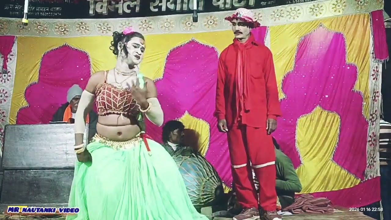 भारत लाल की नौटंकी नई डांसर का नया डांस नागिन धुन पर हुआ जोरदारका डांस।।
