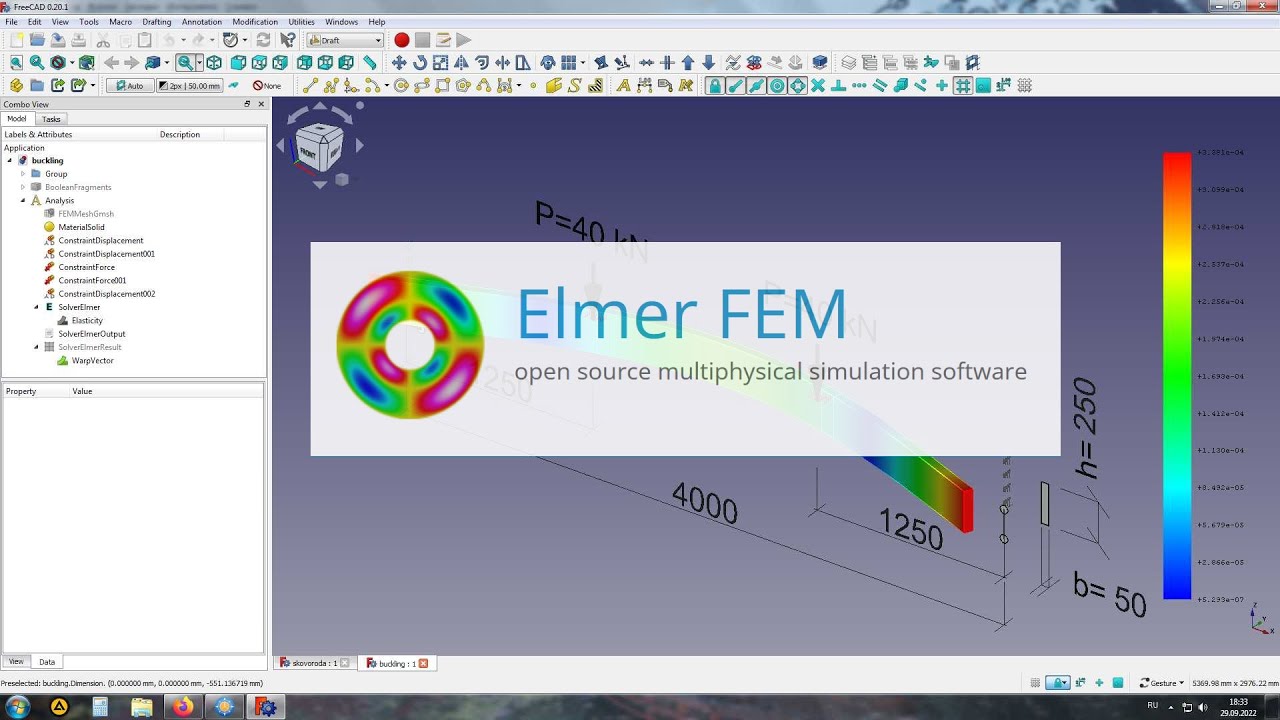 Подключаем к FreeCAD МКЭ внешний решатель Elmer