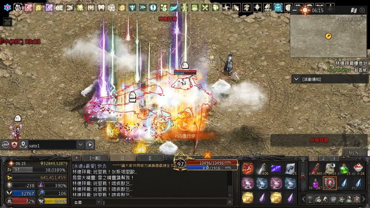 Lineage 2023 02 25 19 59 42 196