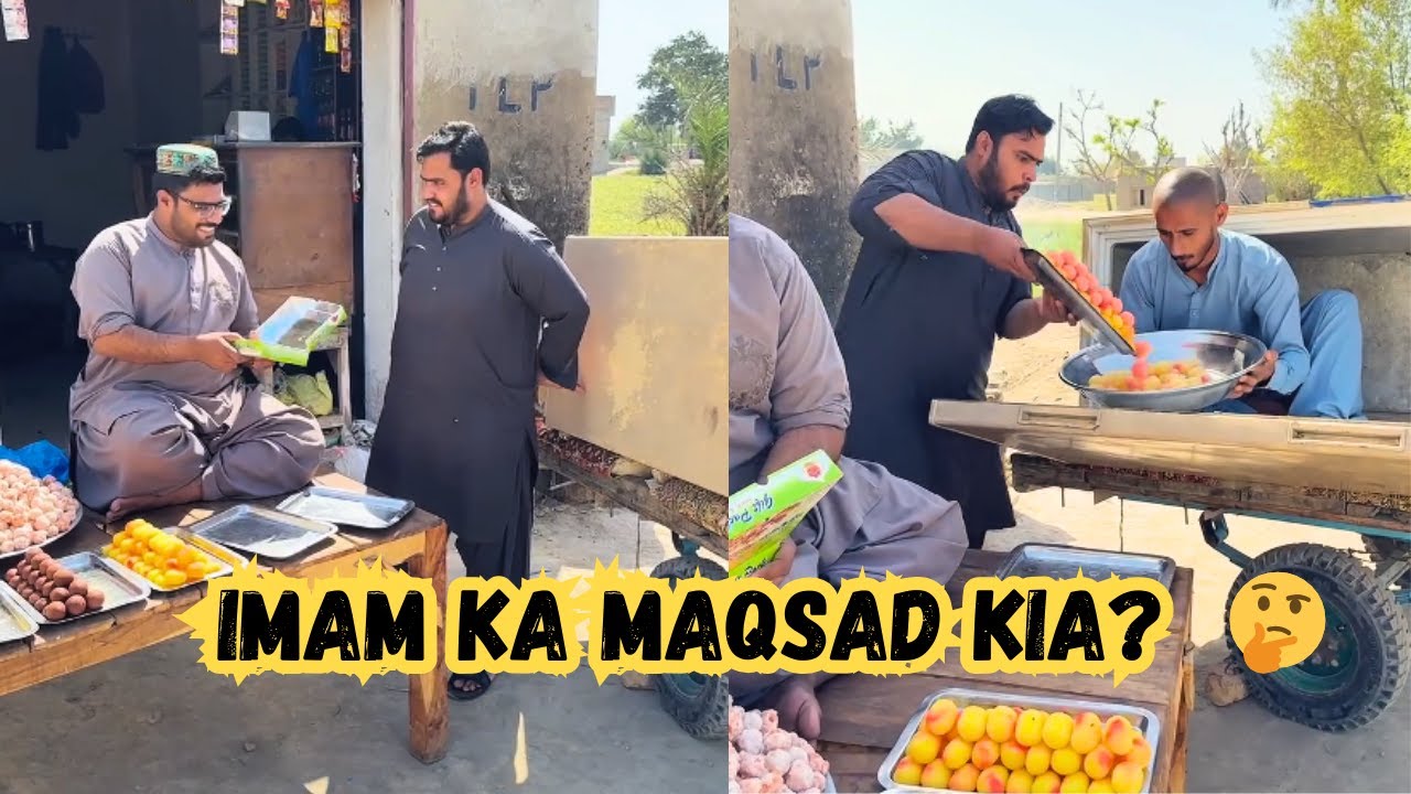 Imam Sahab To Baazi Lay Gaye 😍