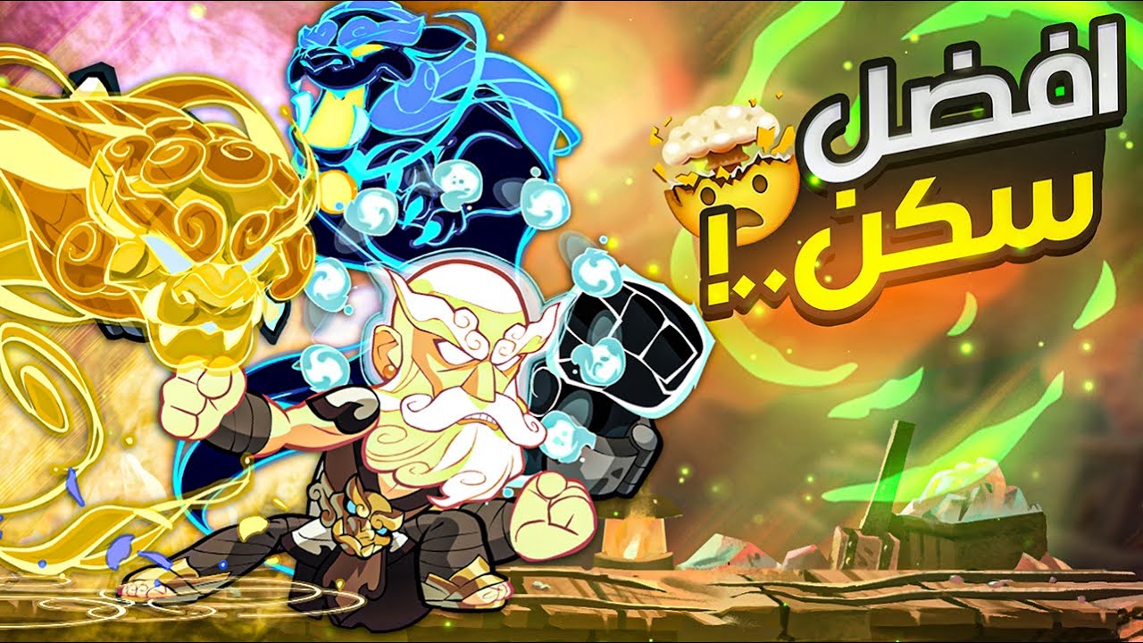اكبر تحديث في تاريخ براولهالا 🔥👨🏻‍🏫 | Brawlhalla