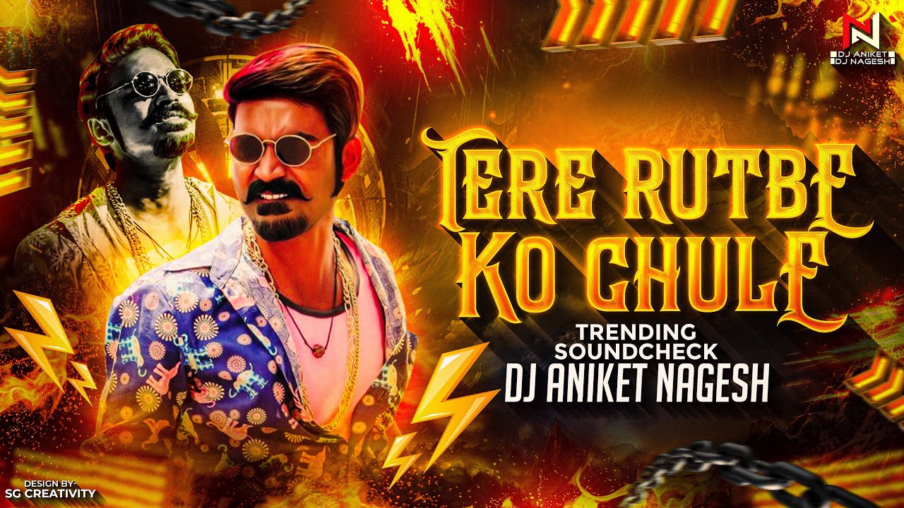 Tere Rutbe Ko Chule (Unique Soundcheck) - Dj Aniket Nagesh | Jake Aana Yaara Dj Mix | तेरे रुतबे को