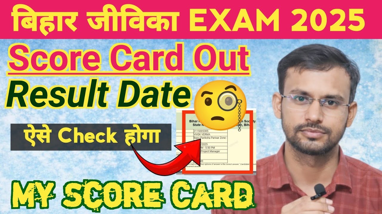 Bihar Jeevika Result 2025 |BPM Score Card out ✅ Candidate Response