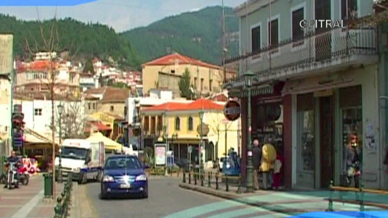 Ξάνθη City of Xanthi