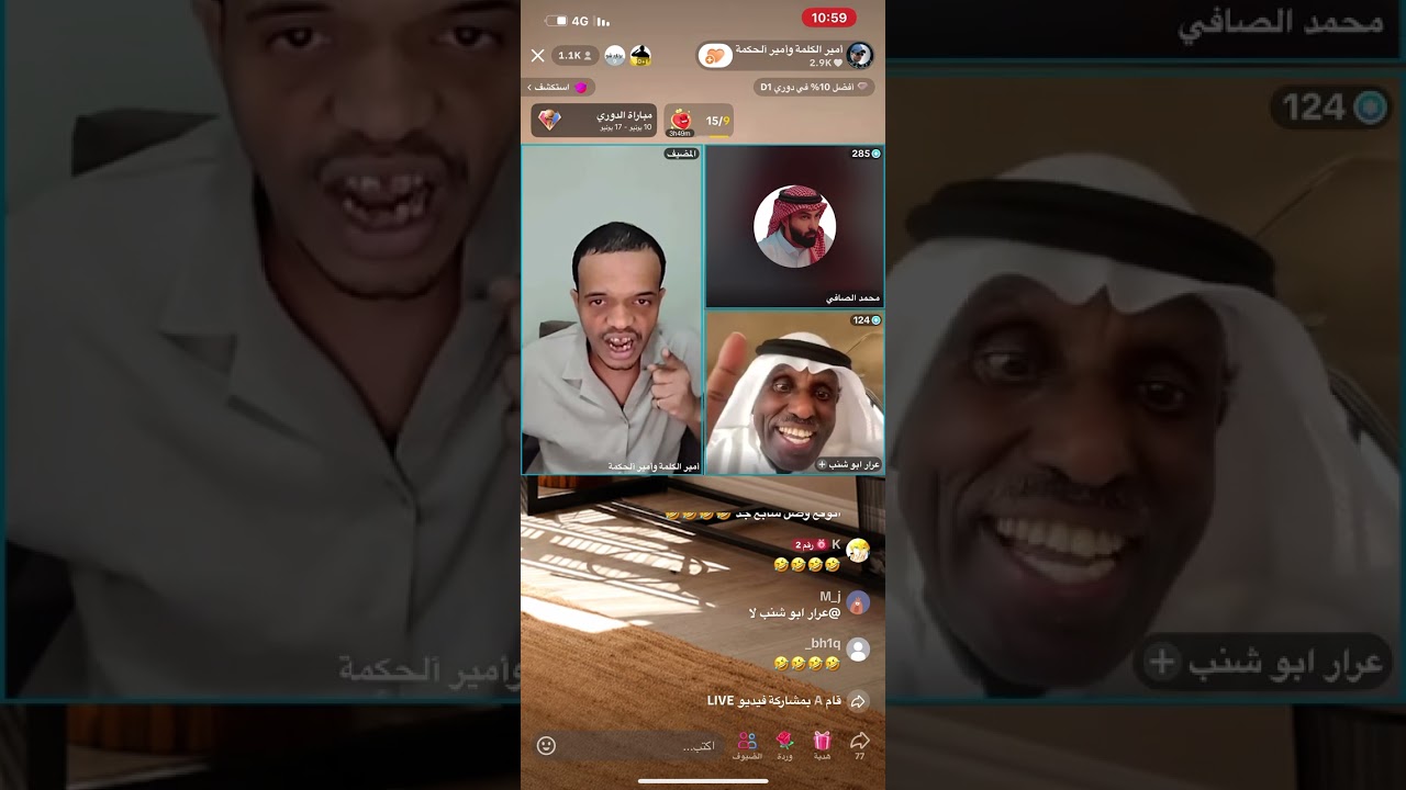 بث عبدالرحمن الناشري غسل