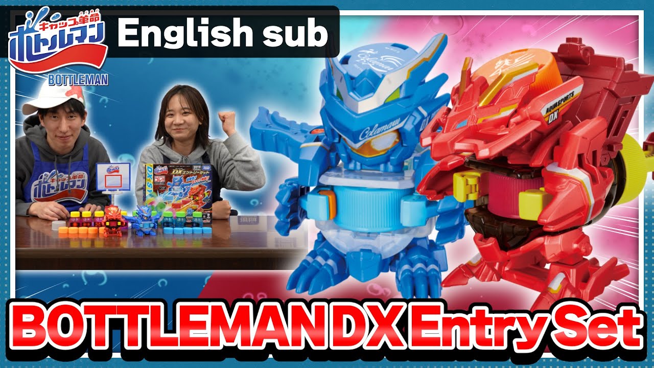 The Road to Mastering BOTTLEMAN BOT-32 Bottleman DX Entry Set