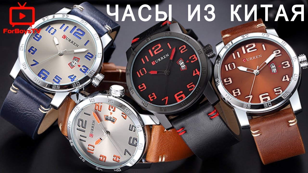 Наручные мужские кварцевые часы CURREN M8254 с Алиэкспресс (оригинал, японский механизм)