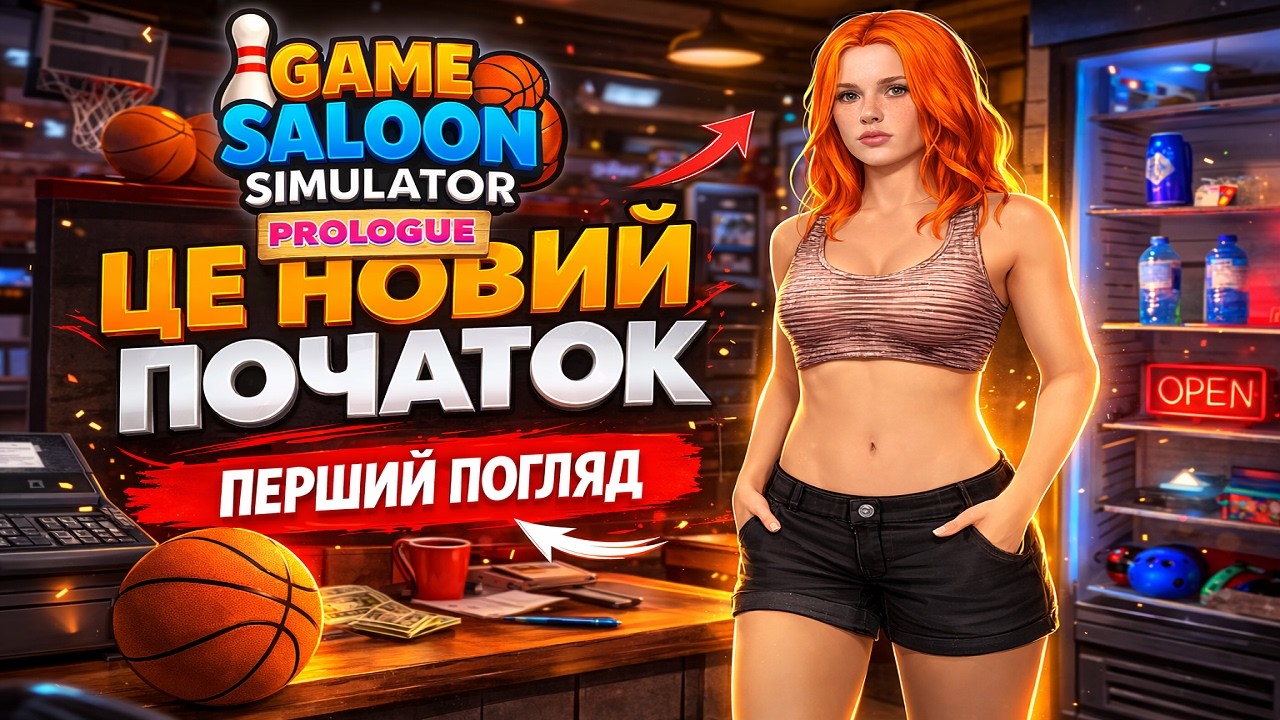 Game Saloon Simulator: Prologue - Перший погляд