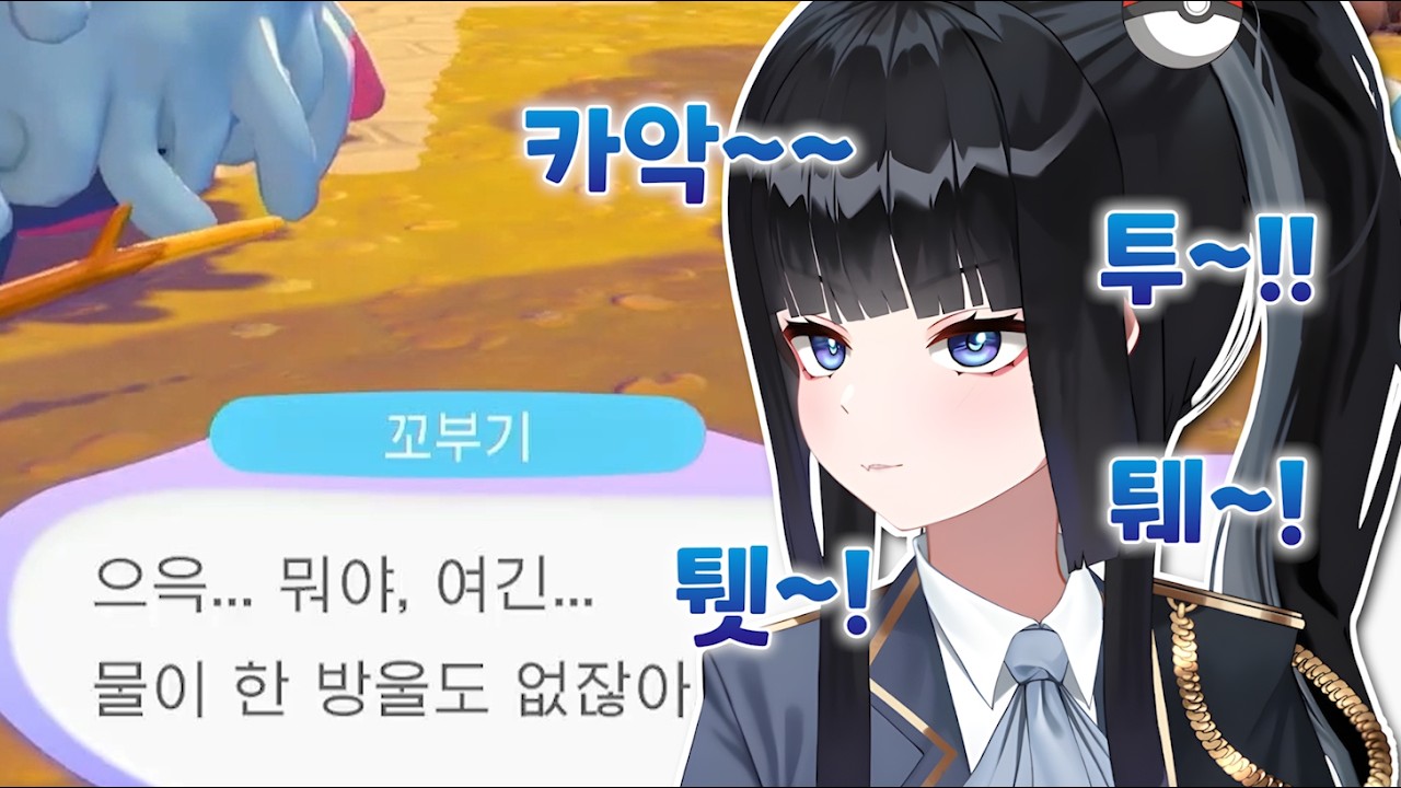 이게 무슨 물이야 [ HONEYZ - 망내 ]