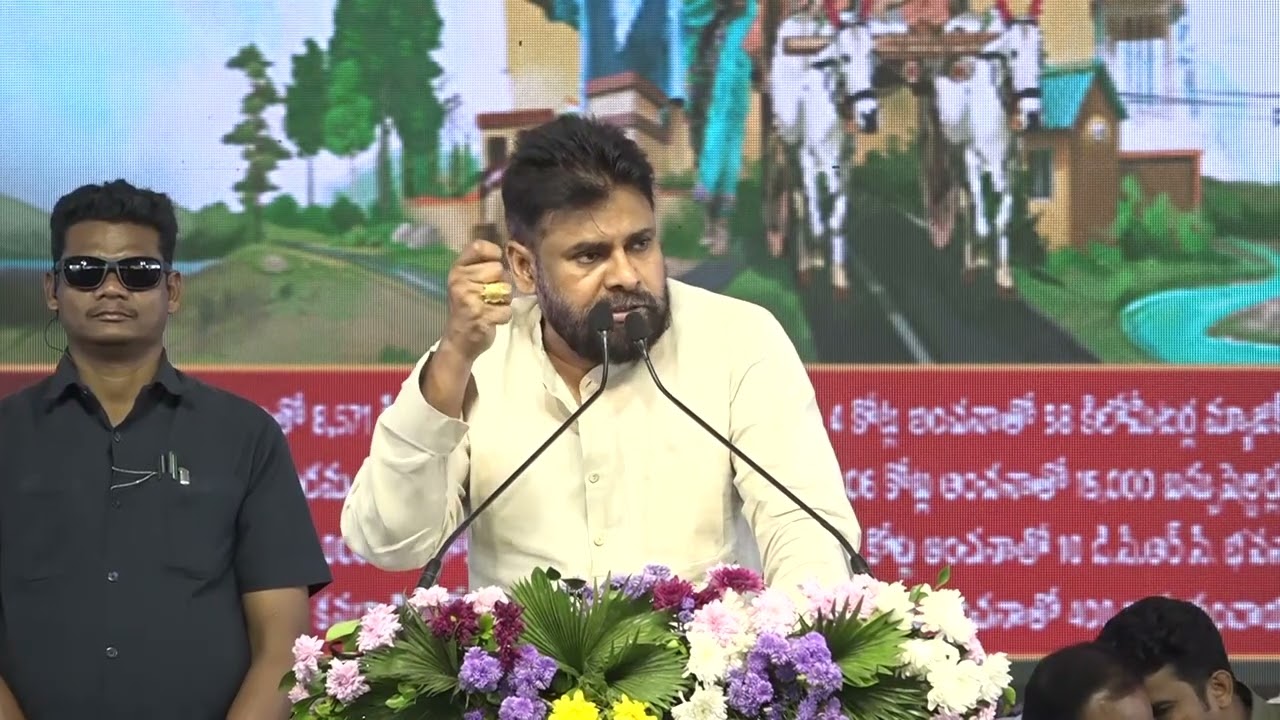 రాజోలు లో పల్లె పండుగ 2.0 ప్రారంభోత్సవ కార్యక్రమంలో శ్రీ పవన్ కళ్యాణ్ గారి ప్రసంగం