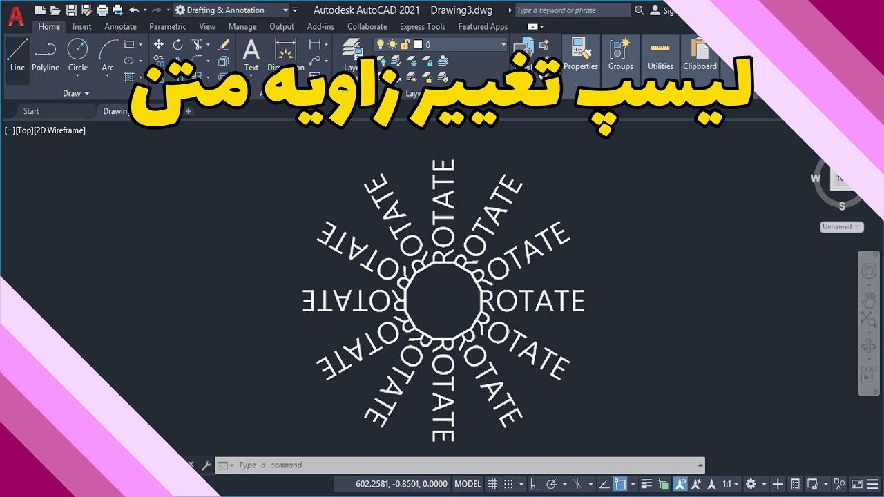لیسپ چرخش متن در اتوکد - Rotate Text LISP in AutoCAD