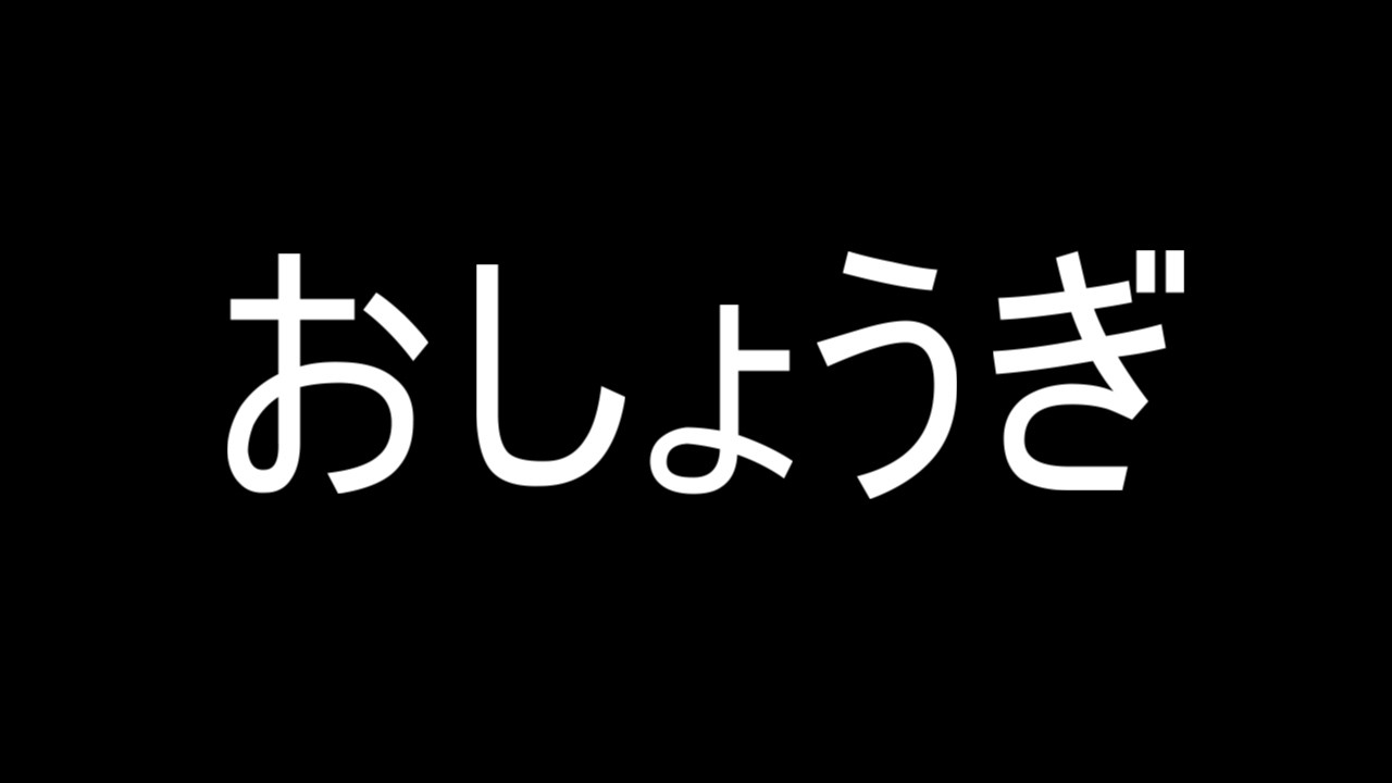 オール四段目指して　#将棋ウォーズ #short