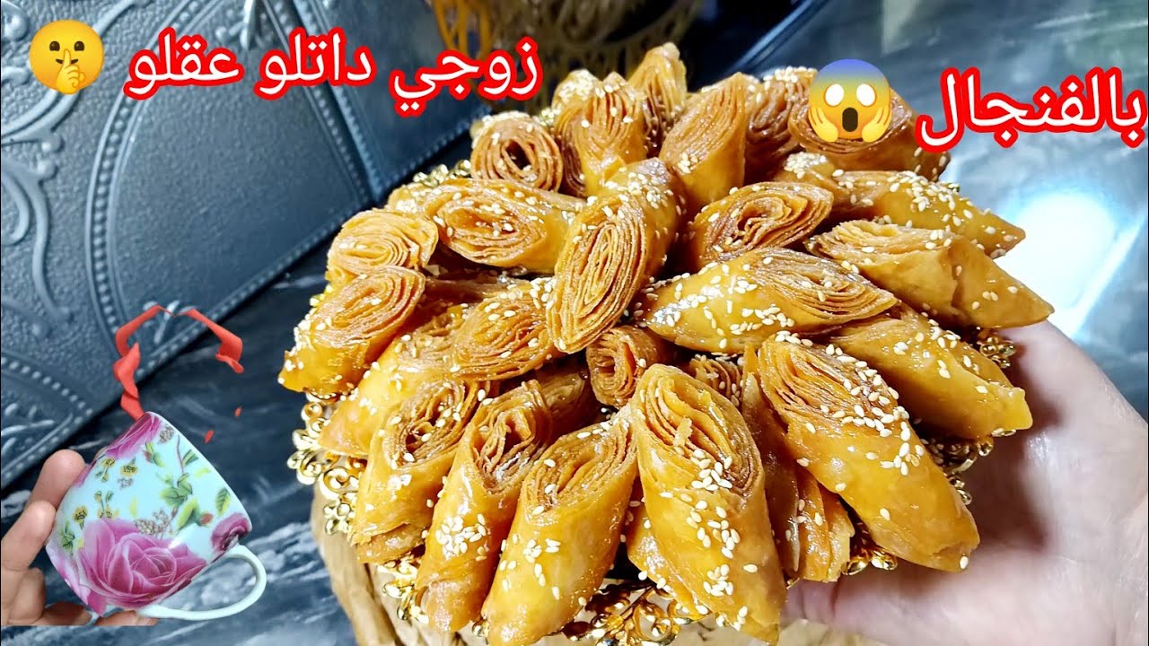 🔴جديد وحصري 💥 قريوش الطاجين 🤔 مكونات اقتصادية وصفة تستحق التجربة بنينة بزاف بزاف غير ماتراطوش 🏃